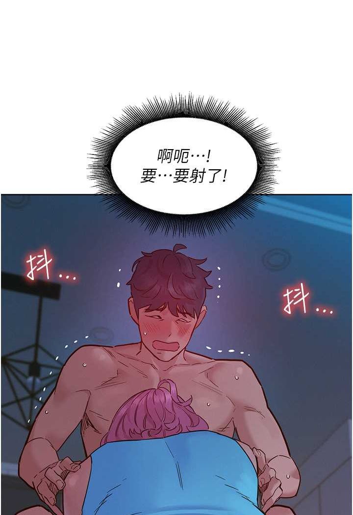 第73话-对学妹起戒心的澄雅-友情万睡-佚名（第7张）