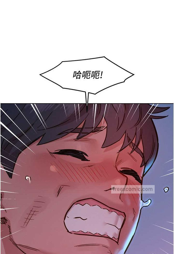 第73话-对学妹起戒心的澄雅-友情万睡-佚名（第9张）