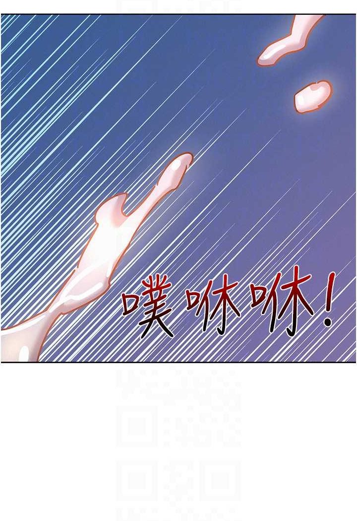 第73话-对学妹起戒心的澄雅-友情万睡-佚名（第14张）