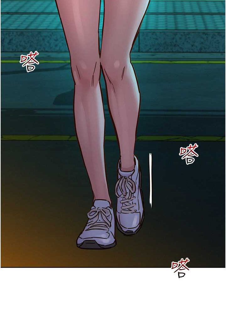 第74话-要珍惜喜欢你的女生-友情万睡-佚名（第10张）