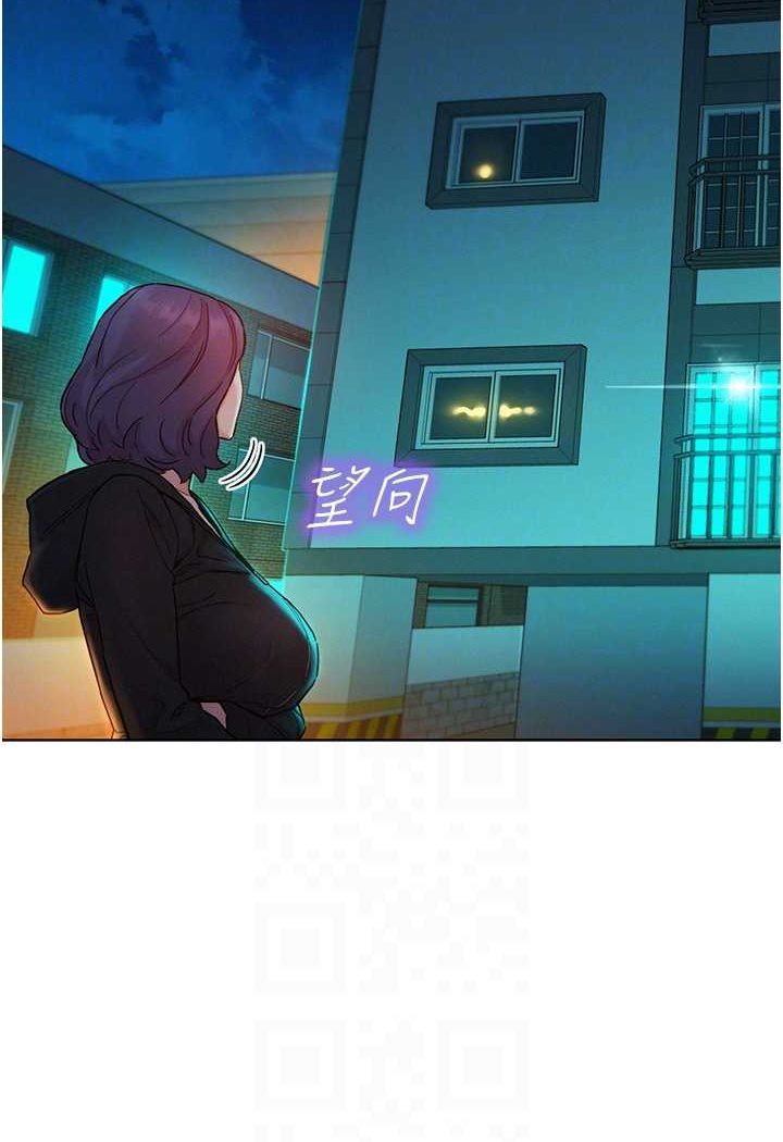 第74话-要珍惜喜欢你的女生-友情万睡-佚名（第14张）