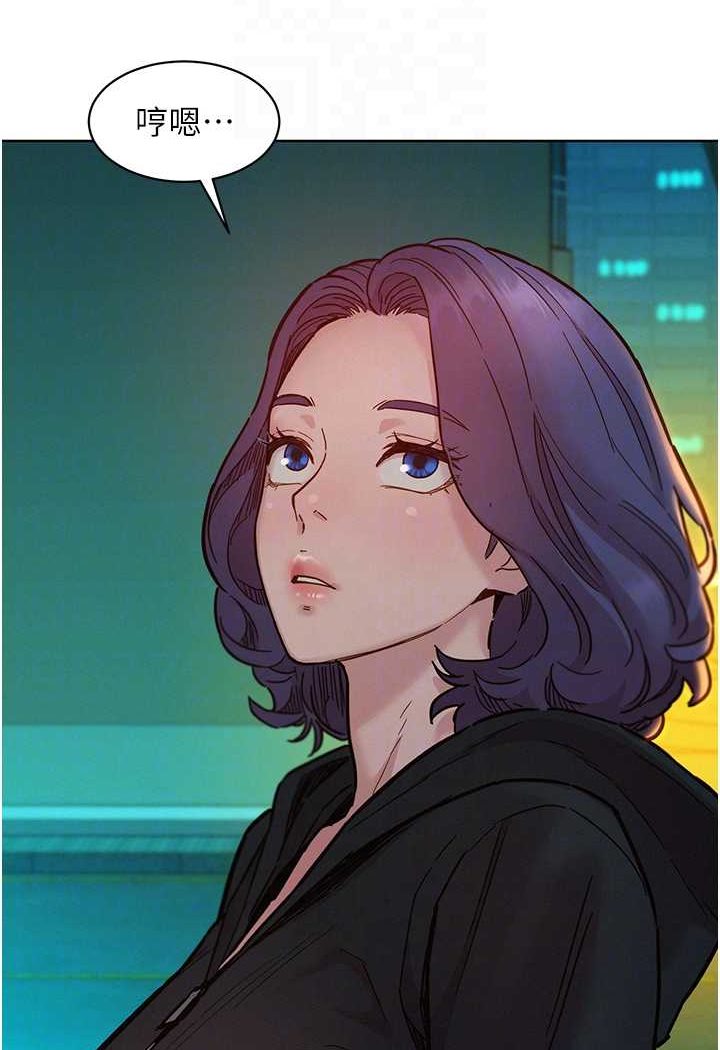 第74话-要珍惜喜欢你的女生-友情万睡-佚名（第15张）