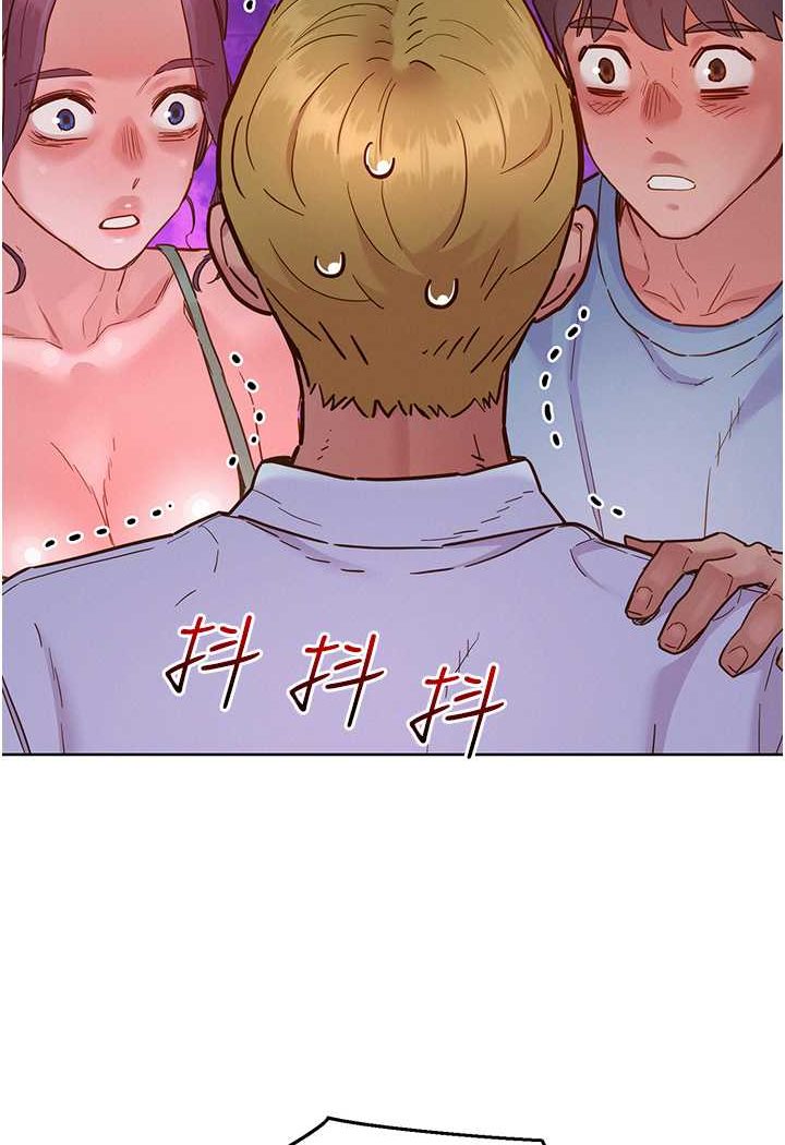 第75话-我不是对谁都这么随便-友情万睡-佚名（第21张）