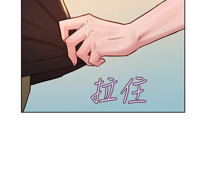 第77话-给妳尝尝更舒服的-友情万睡-佚名（第5张）