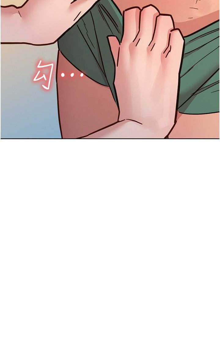 第78话-今天交给我来动-友情万睡-佚名（第5张）