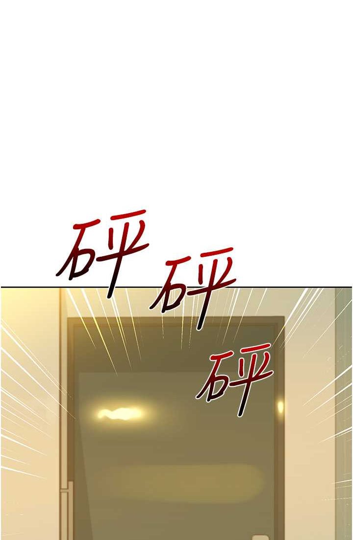 第78话-今天交给我来动-友情万睡-佚名（第7张）