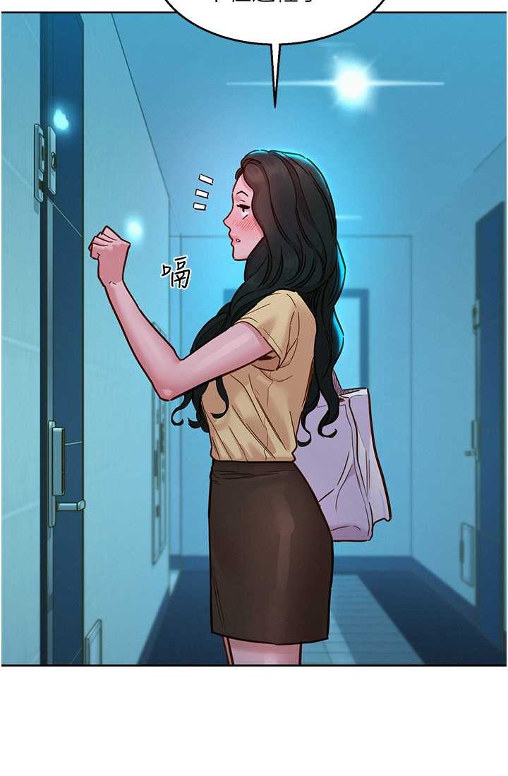 第78话-今天交给我来动-友情万睡-佚名（第12张）