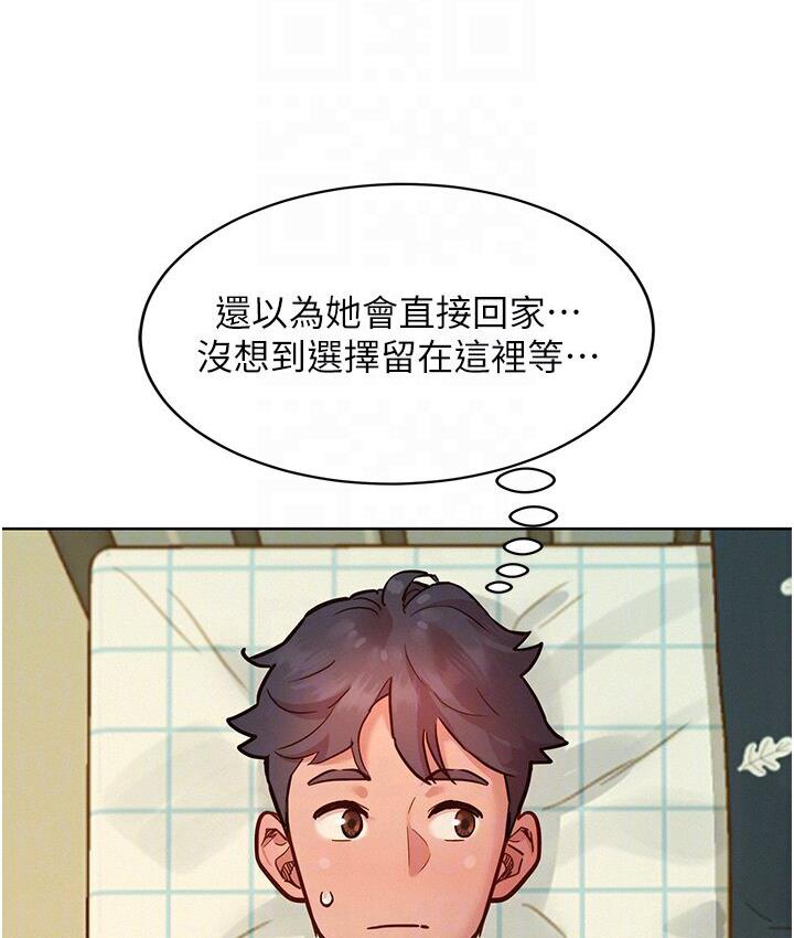 第79话-我现在就要打炮!-友情万睡-佚名（第19张）