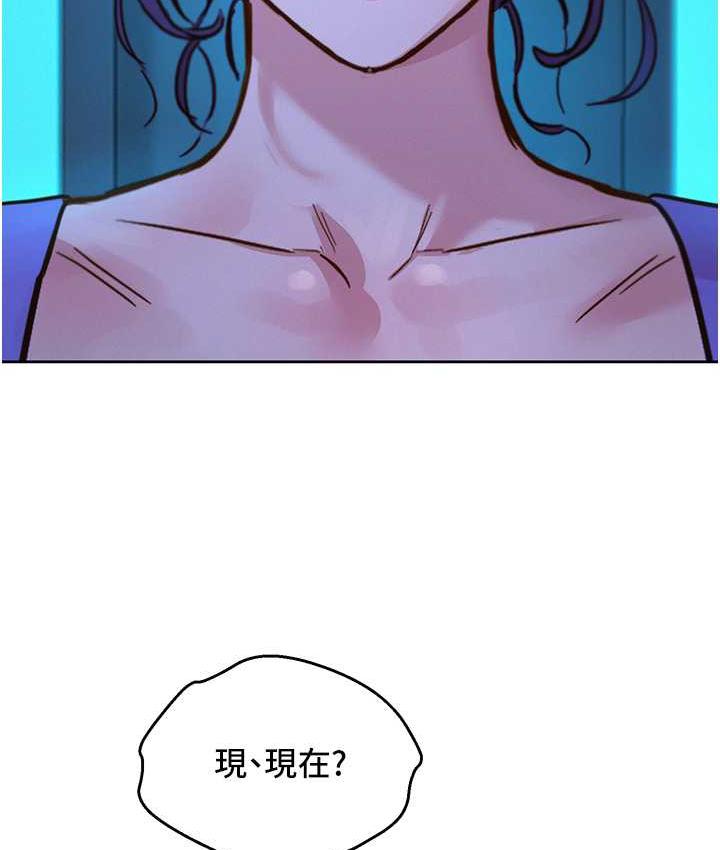 第80话-撩动慾火的暧昧挑逗-友情万睡-佚名（第4张）