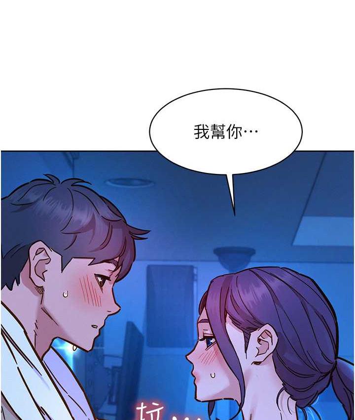 第80话-撩动慾火的暧昧挑逗-友情万睡-佚名（第12张）