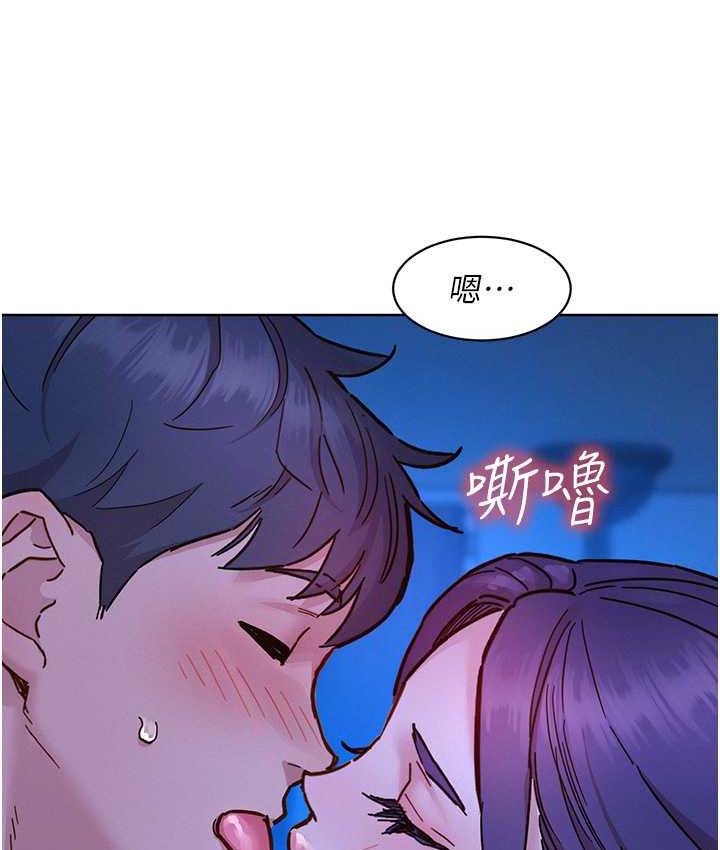 第80话-撩动慾火的暧昧挑逗-友情万睡-佚名（第14张）