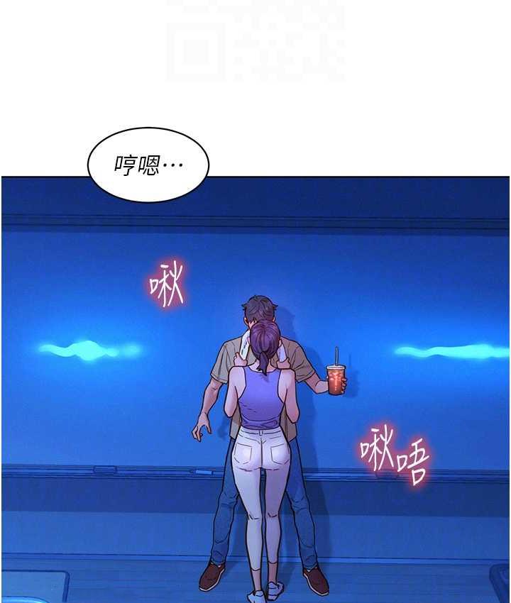 第80话-撩动慾火的暧昧挑逗-友情万睡-佚名（第18张）