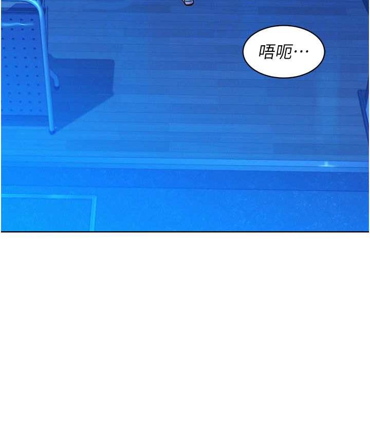 第80话-撩动慾火的暧昧挑逗-友情万睡-佚名（第19张）