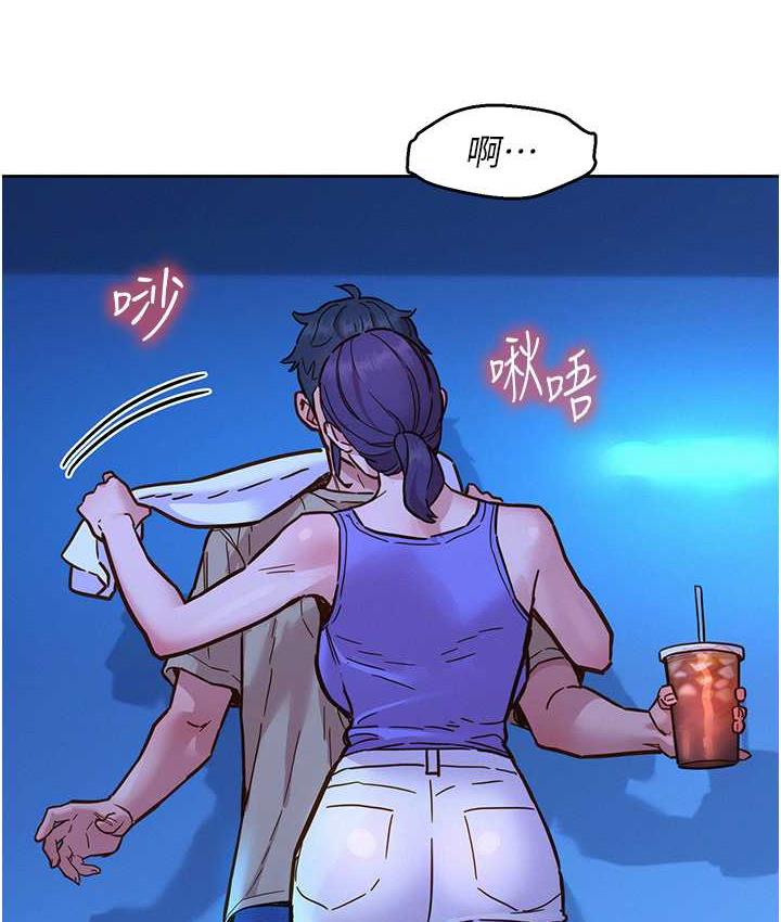 第80话-撩动慾火的暧昧挑逗-友情万睡-佚名（第20张）