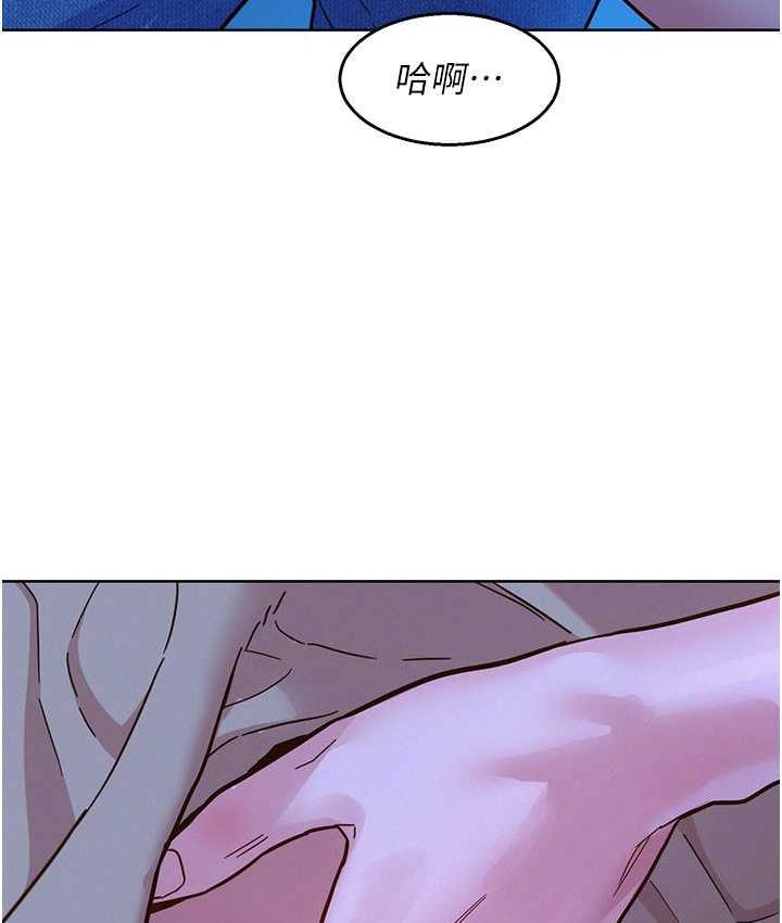 第80话-撩动慾火的暧昧挑逗-友情万睡-佚名（第23张）