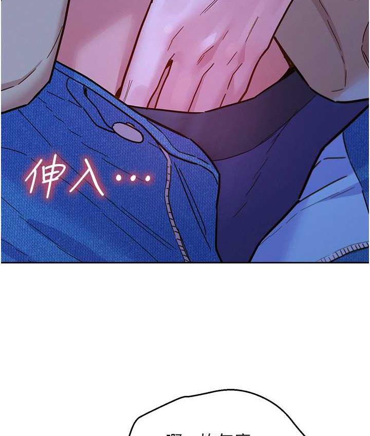 第80话-撩动慾火的暧昧挑逗-友情万睡-佚名（第24张）