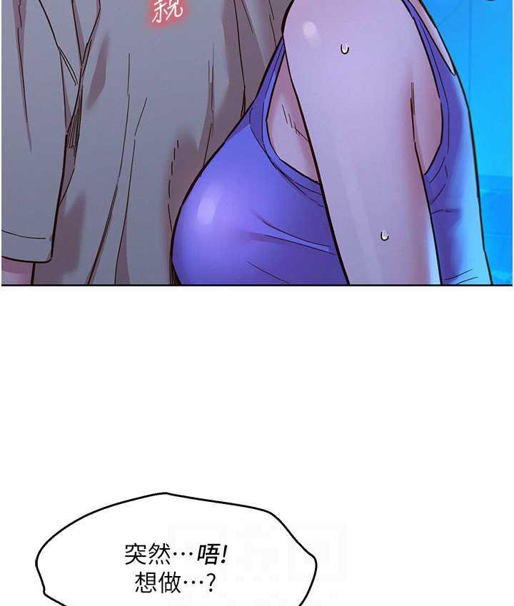 第80话-撩动慾火的暧昧挑逗-友情万睡-佚名（第26张）