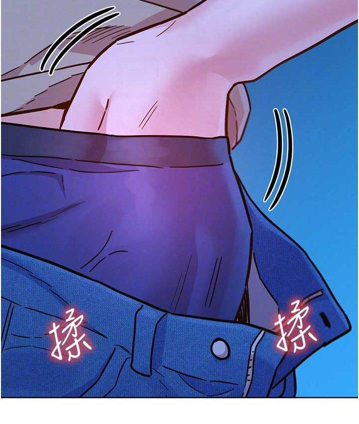 第80话-撩动慾火的暧昧挑逗-友情万睡-佚名（第29张）