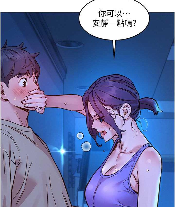 第80话-撩动慾火的暧昧挑逗-友情万睡-佚名（第33张）