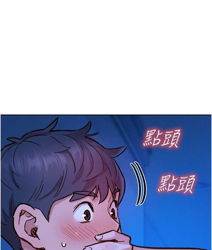 第80话-撩动慾火的暧昧挑逗-友情万睡-佚名（第35张）