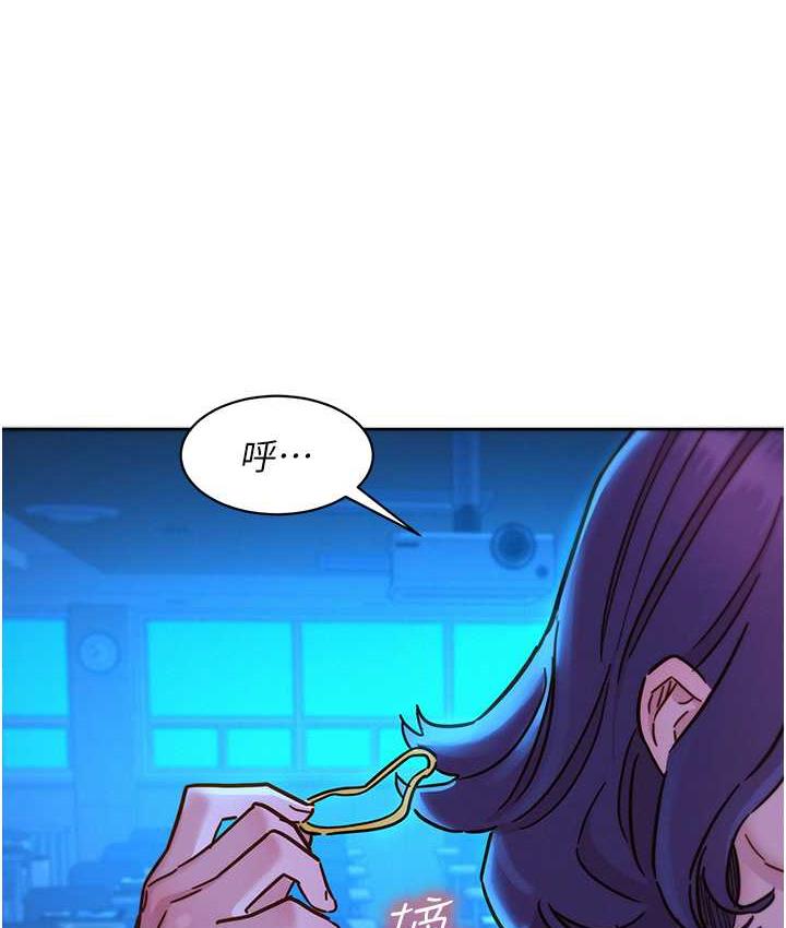 第80话-撩动慾火的暧昧挑逗-友情万睡-佚名（第37张）