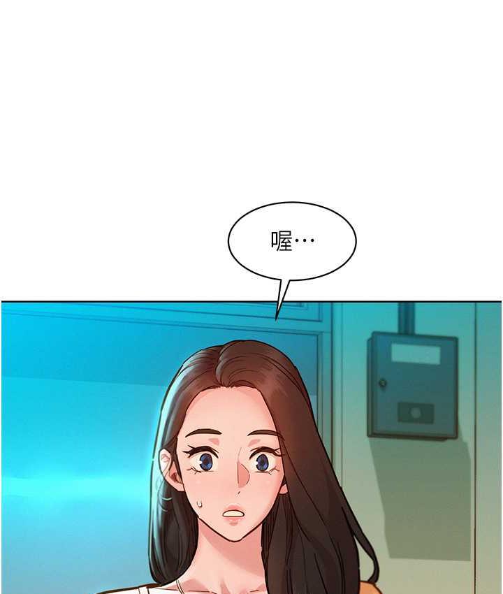 第80话-撩动慾火的暧昧挑逗-友情万睡-佚名（第43张）