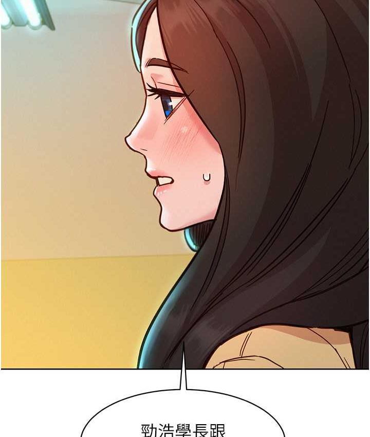 第80话-撩动慾火的暧昧挑逗-友情万睡-佚名（第49张）