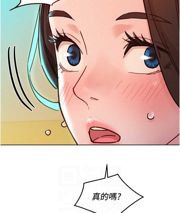 第80话-撩动慾火的暧昧挑逗-友情万睡-佚名（第51张）