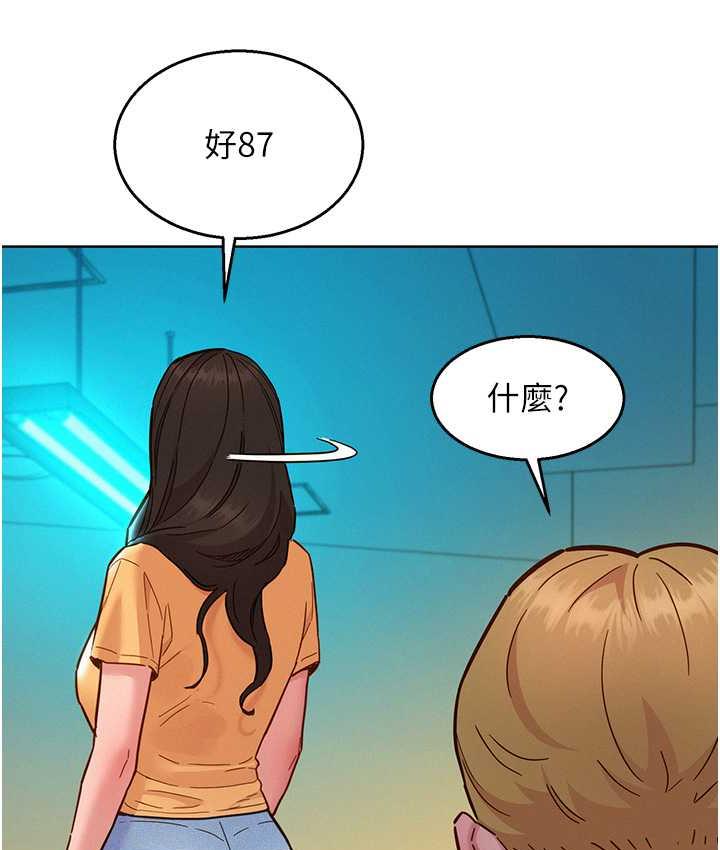 第80话-撩动慾火的暧昧挑逗-友情万睡-佚名（第56张）
