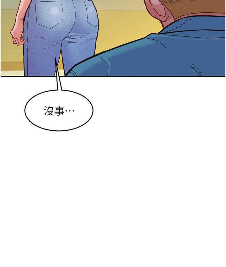 第80话-撩动慾火的暧昧挑逗-友情万睡-佚名（第57张）