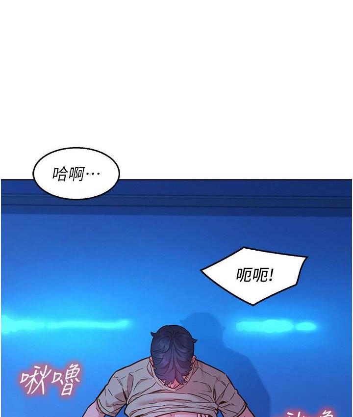 第80话-撩动慾火的暧昧挑逗-友情万睡-佚名（第58张）
