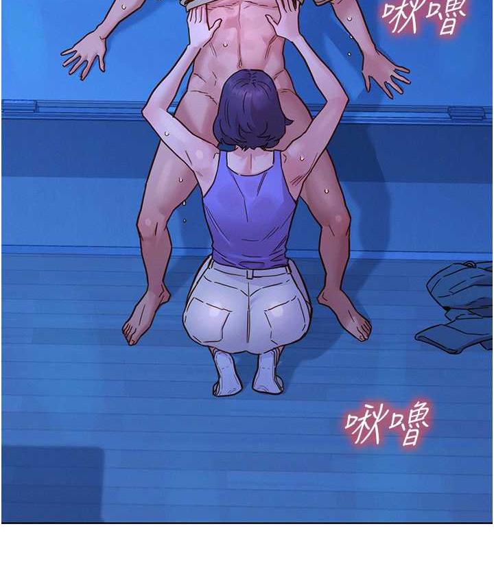第80话-撩动慾火的暧昧挑逗-友情万睡-佚名（第59张）