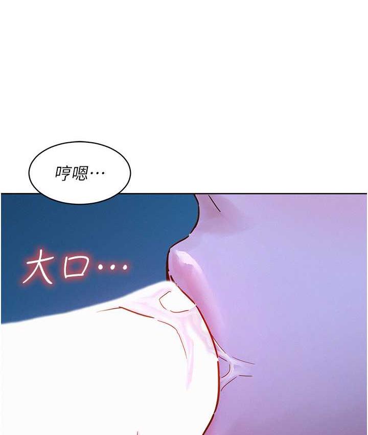 第80话-撩动慾火的暧昧挑逗-友情万睡-佚名（第60张）