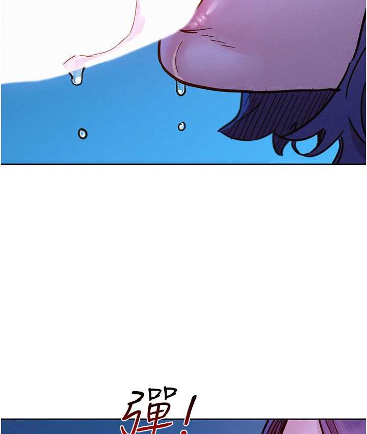 第80话-撩动慾火的暧昧挑逗-友情万睡-佚名（第61张）