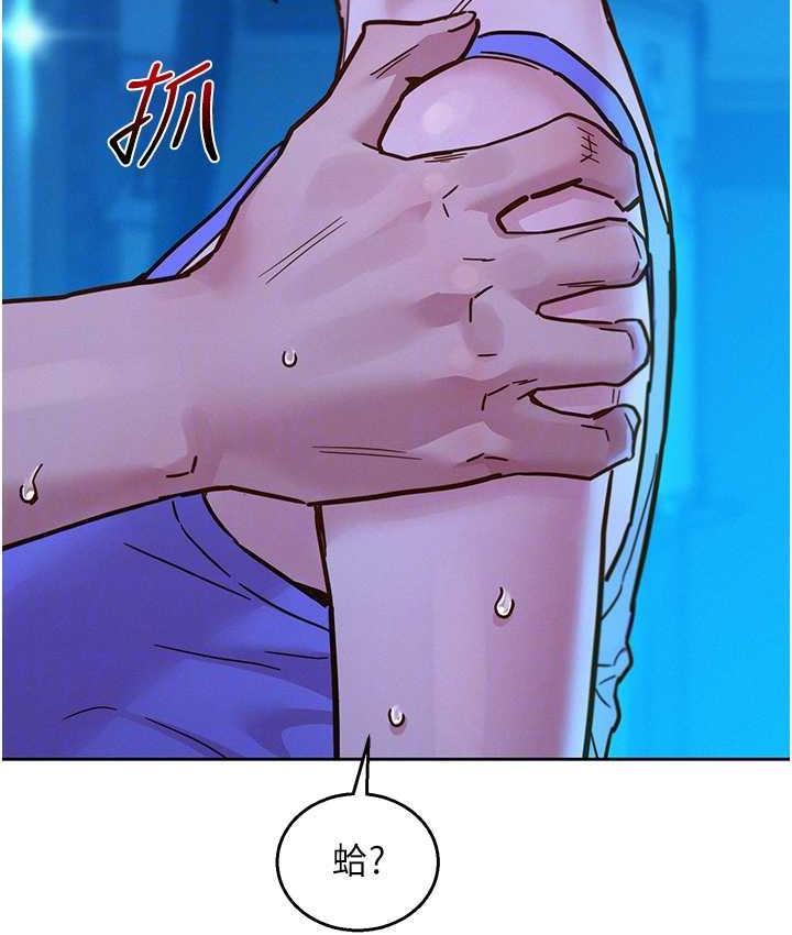 第80话-撩动慾火的暧昧挑逗-友情万睡-佚名（第66张）