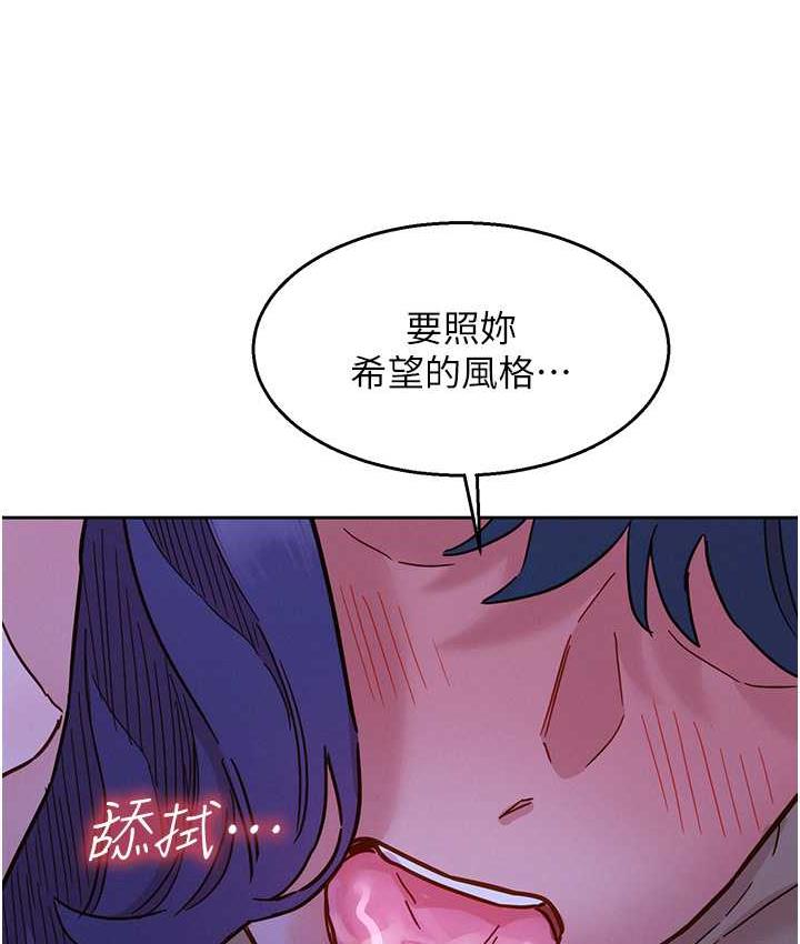第80话-撩动慾火的暧昧挑逗-友情万睡-佚名（第69张）