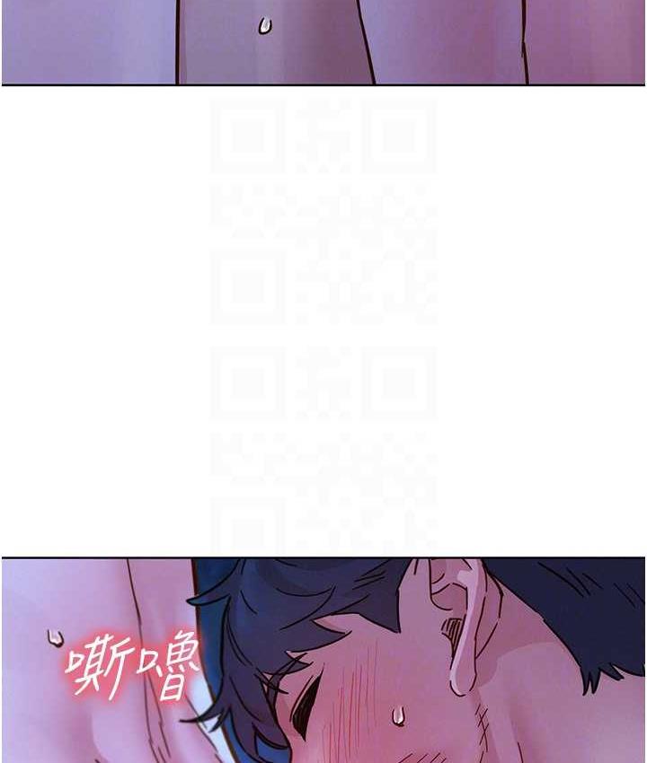 第80话-撩动慾火的暧昧挑逗-友情万睡-佚名（第78张）