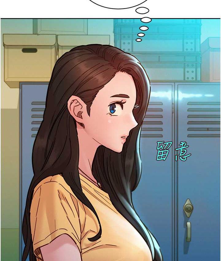 第81话-妳爱死我的大鵰了吧?-友情万睡-佚名（第10张）