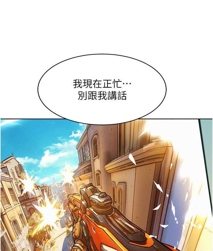 第81话-妳爱死我的大鵰了吧?-友情万睡-佚名（第14张）