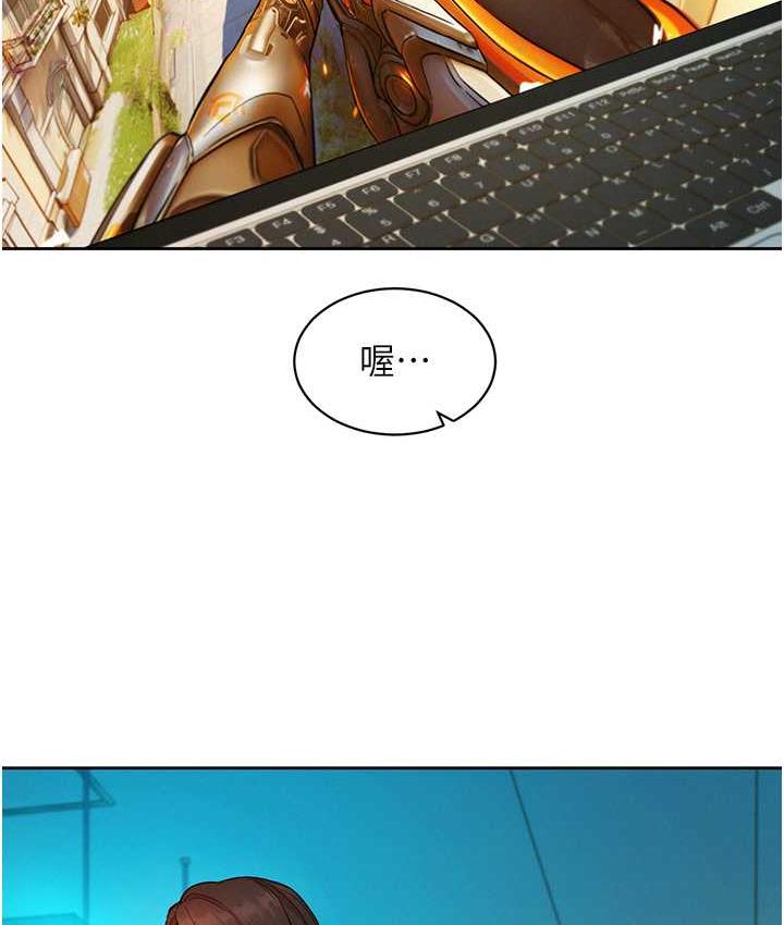 第81话-妳爱死我的大鵰了吧?-友情万睡-佚名（第15张）