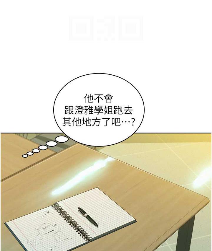 第81话-妳爱死我的大鵰了吧?-友情万睡-佚名（第17张）