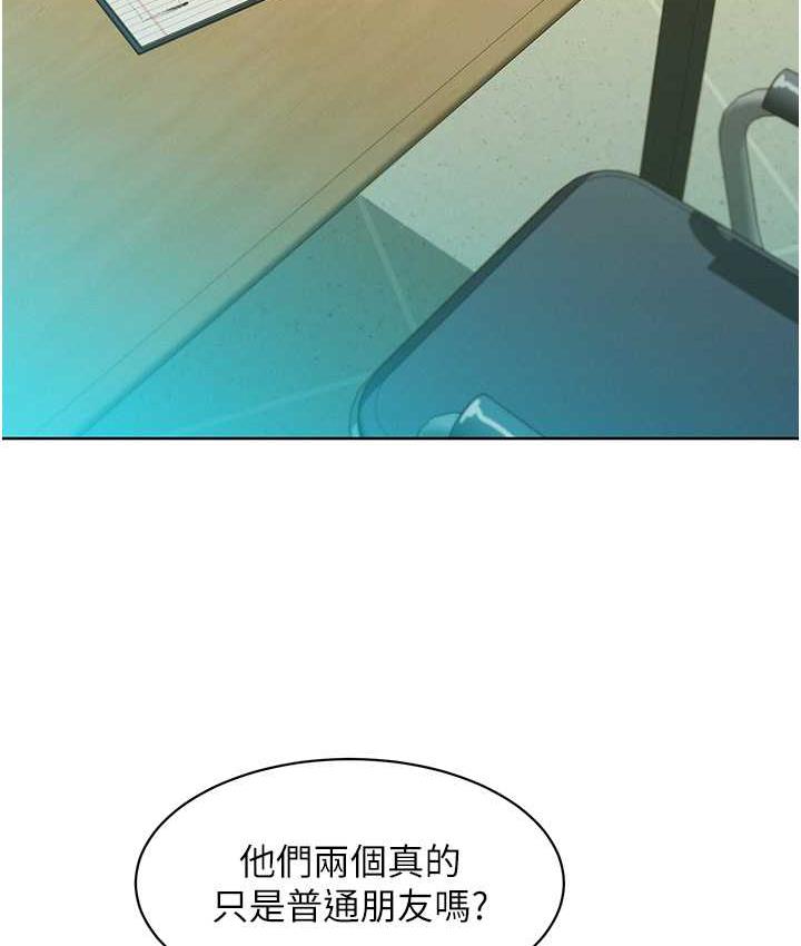 第81话-妳爱死我的大鵰了吧?-友情万睡-佚名（第18张）