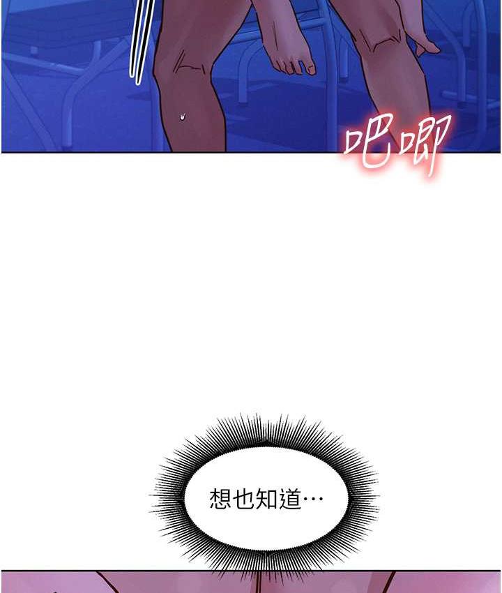 第82话-今晚不会放你走-友情万睡-佚名（第3张）