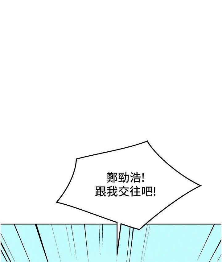 第83话-我们别做朋友了…-友情万睡-佚名（第1张）