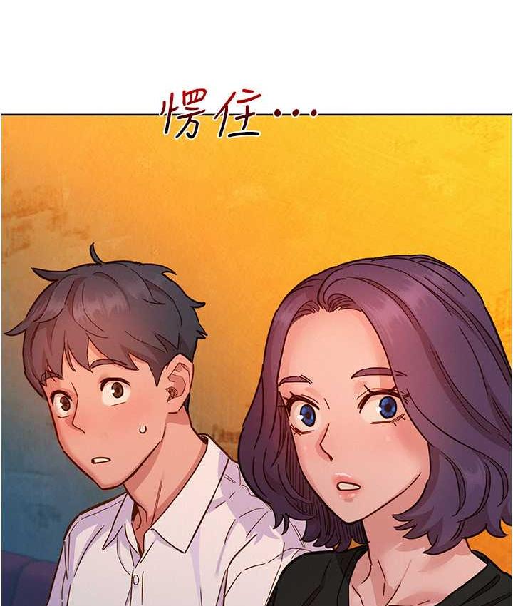 第83话-我们别做朋友了…-友情万睡-佚名（第4张）