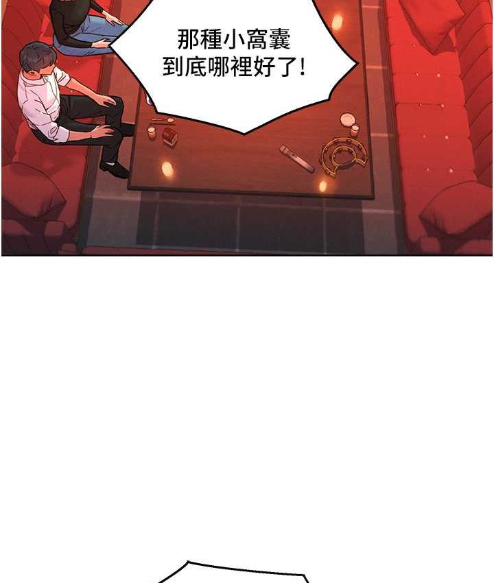 第83话-我们别做朋友了…-友情万睡-佚名（第12张）