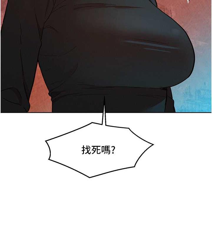 第83话-我们别做朋友了…-友情万睡-佚名（第14张）