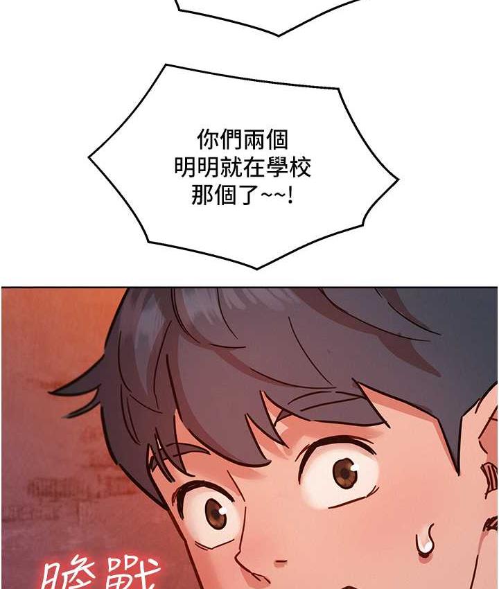 第83话-我们别做朋友了…-友情万睡-佚名（第22张）