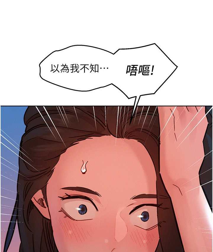 第83话-我们别做朋友了…-友情万睡-佚名（第24张）