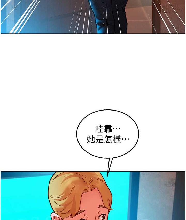 第83话-我们别做朋友了…-友情万睡-佚名（第27张）